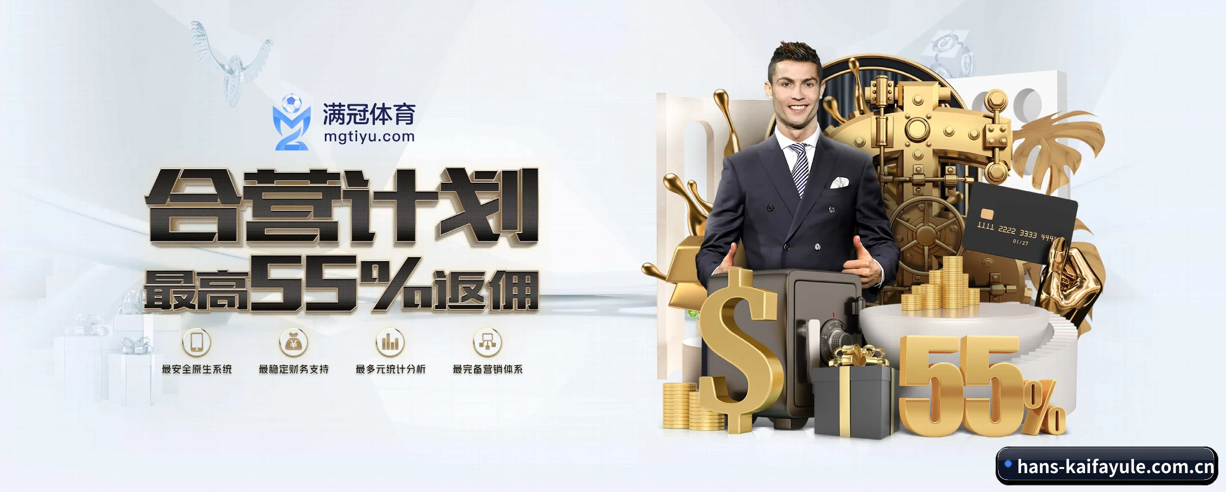 凯发娱乐 APP 深度功能